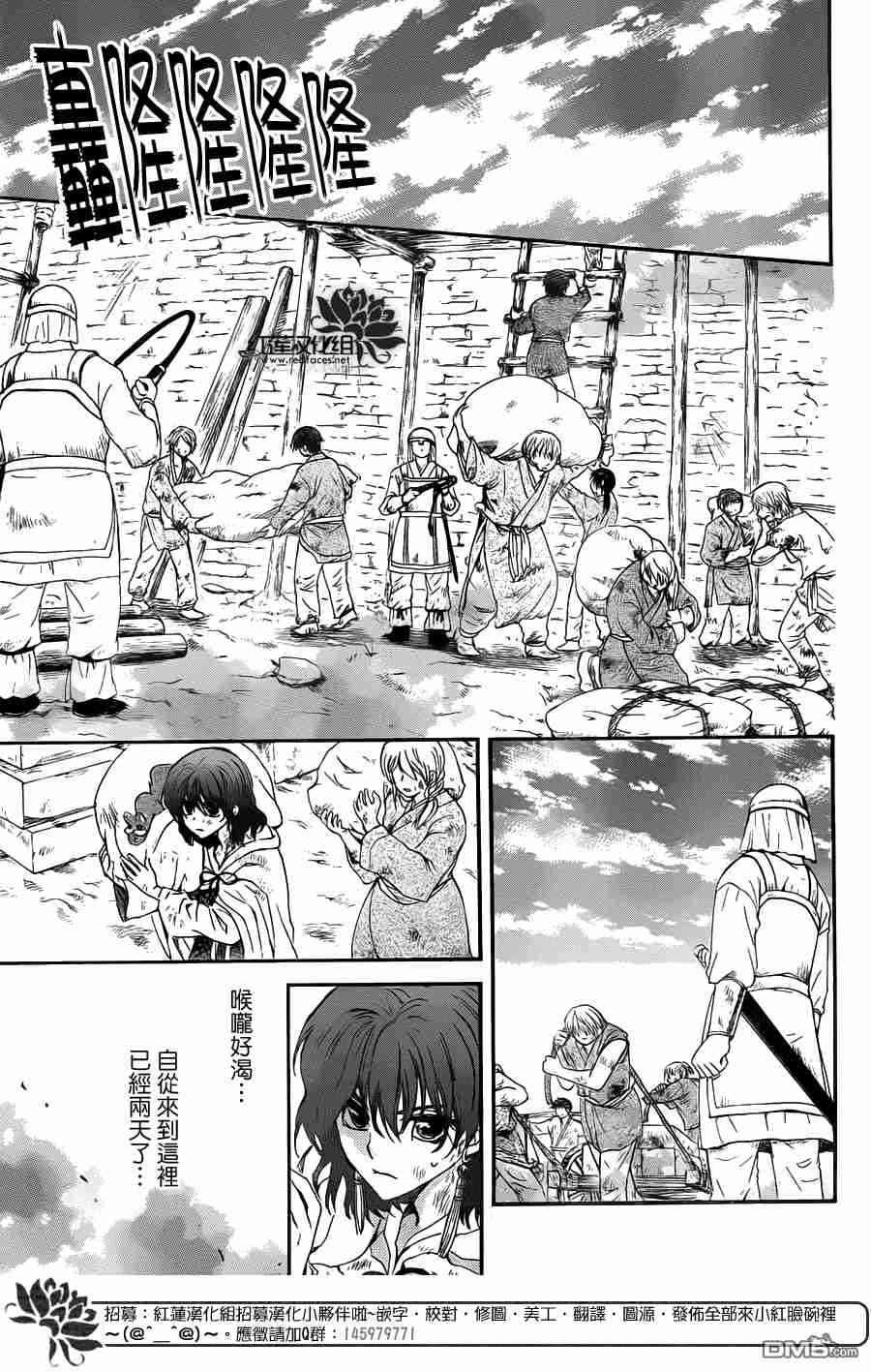 第113话