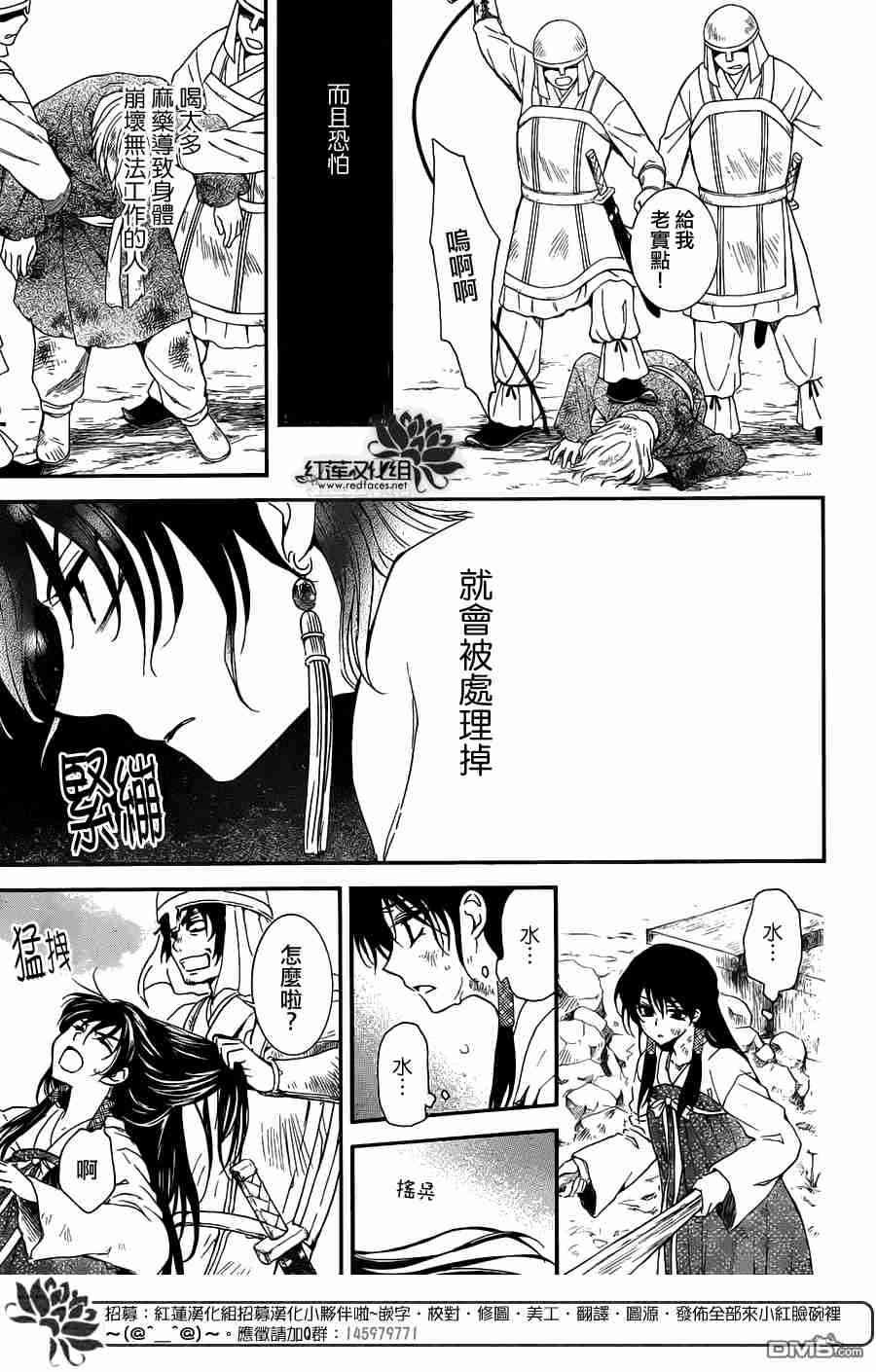 第113话