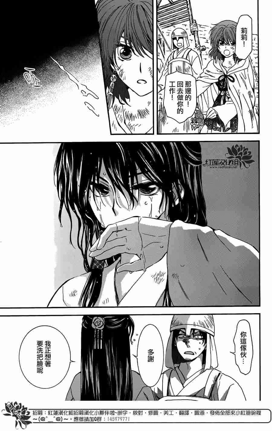 第113话