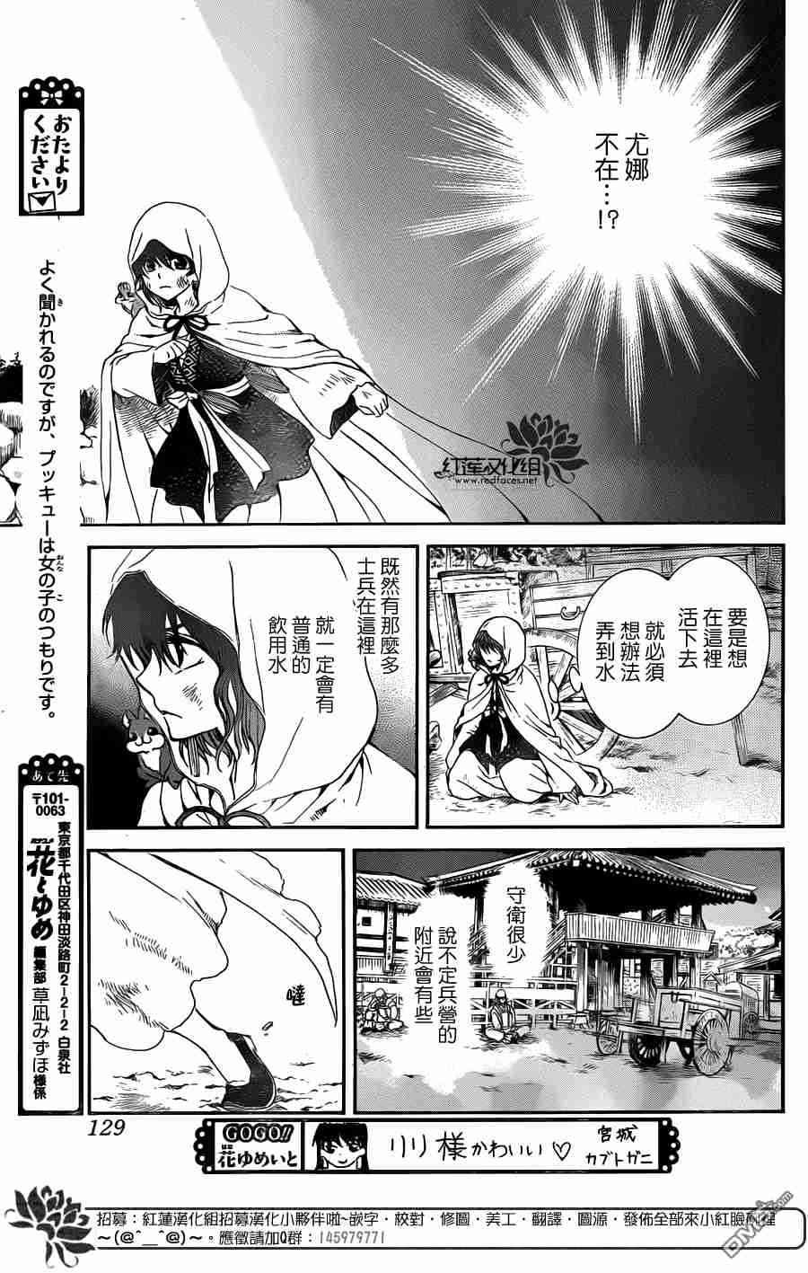第113话