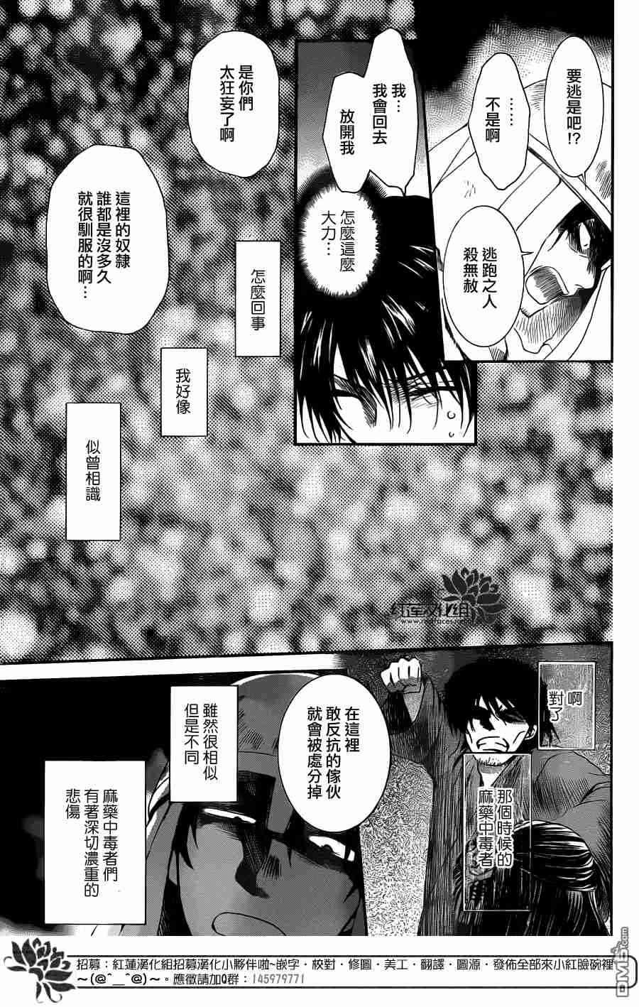 第113话