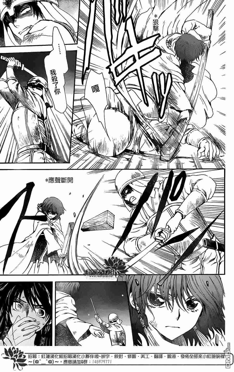 第113话