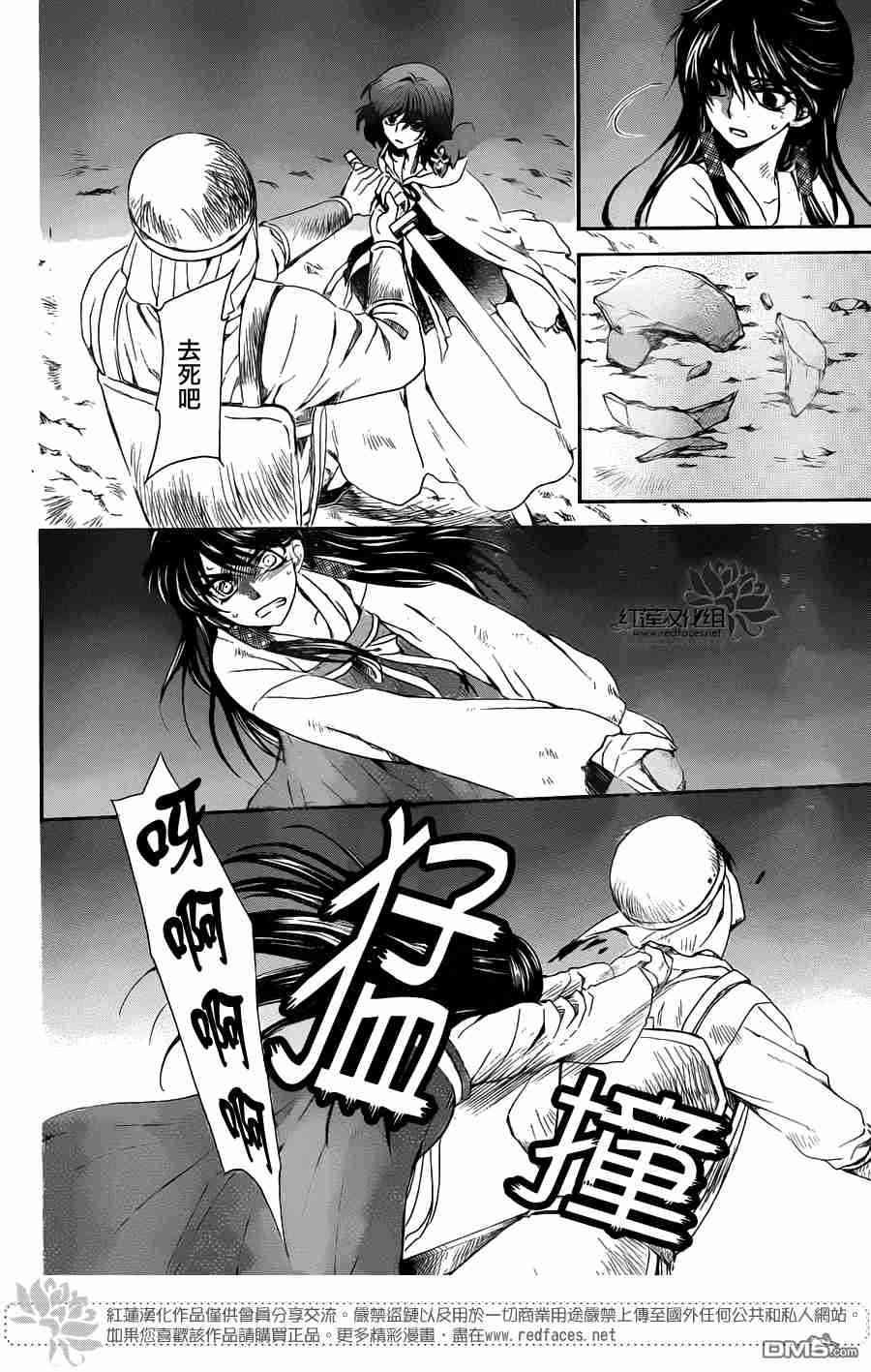 第113话