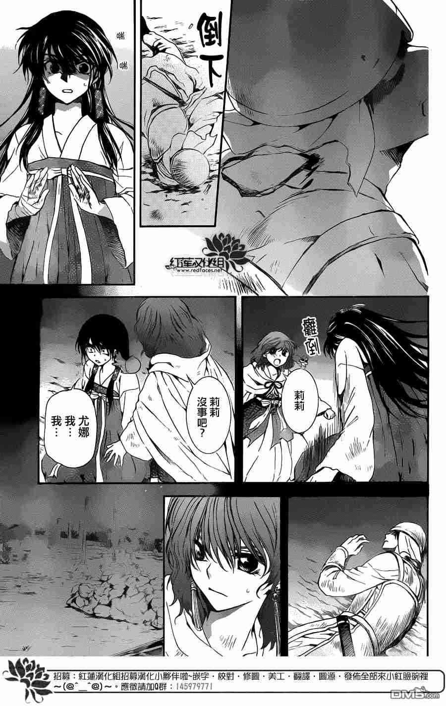 第113话