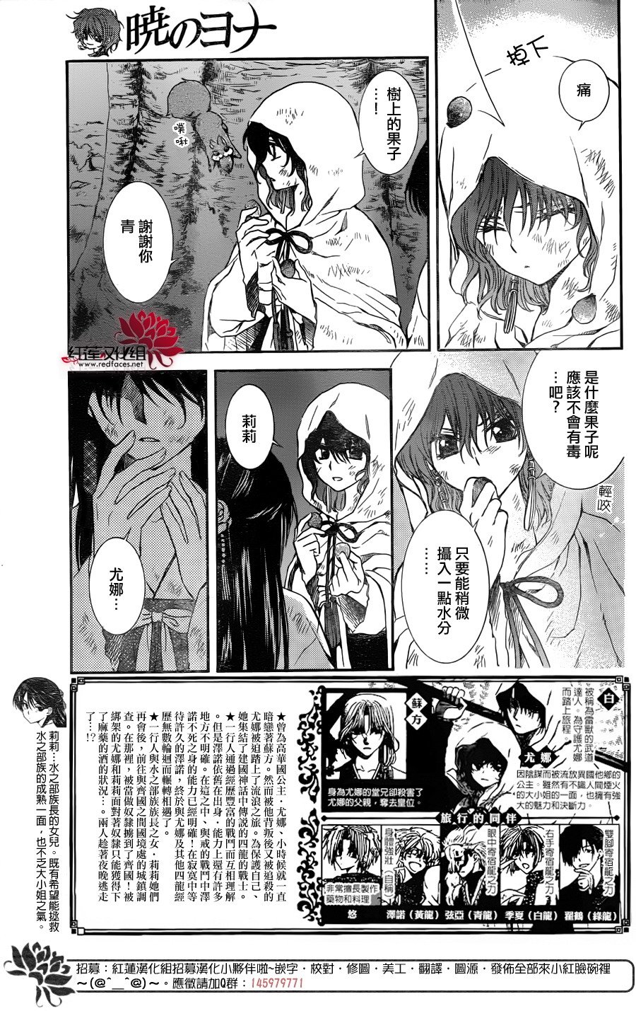 第114话