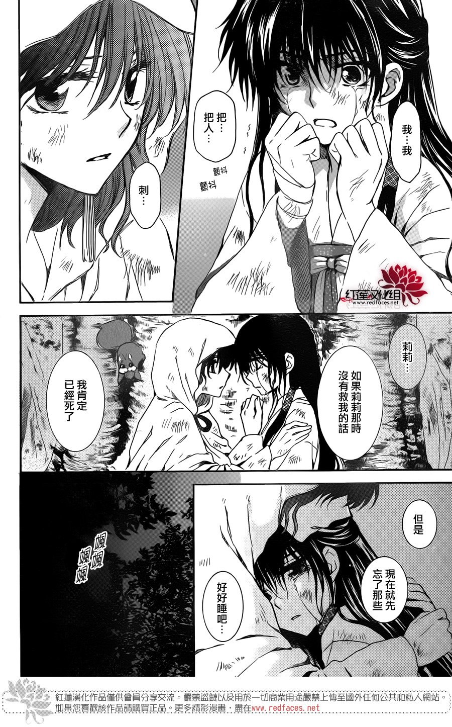 第114话