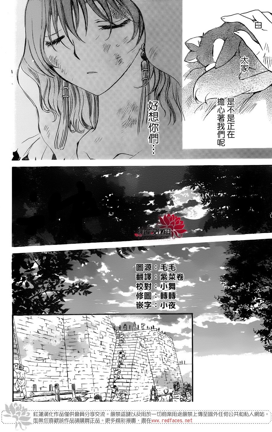 第114话