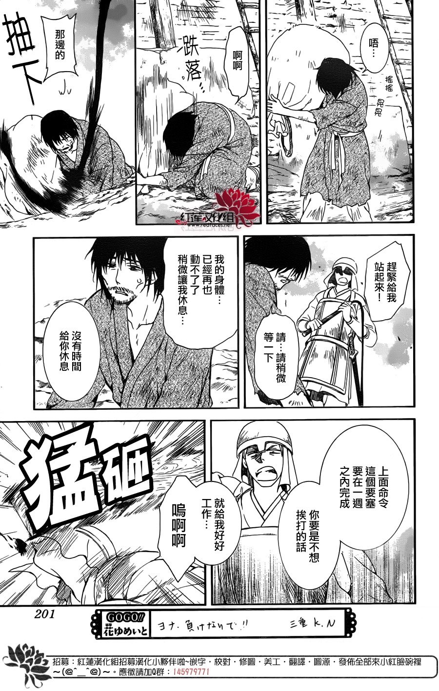 第114话