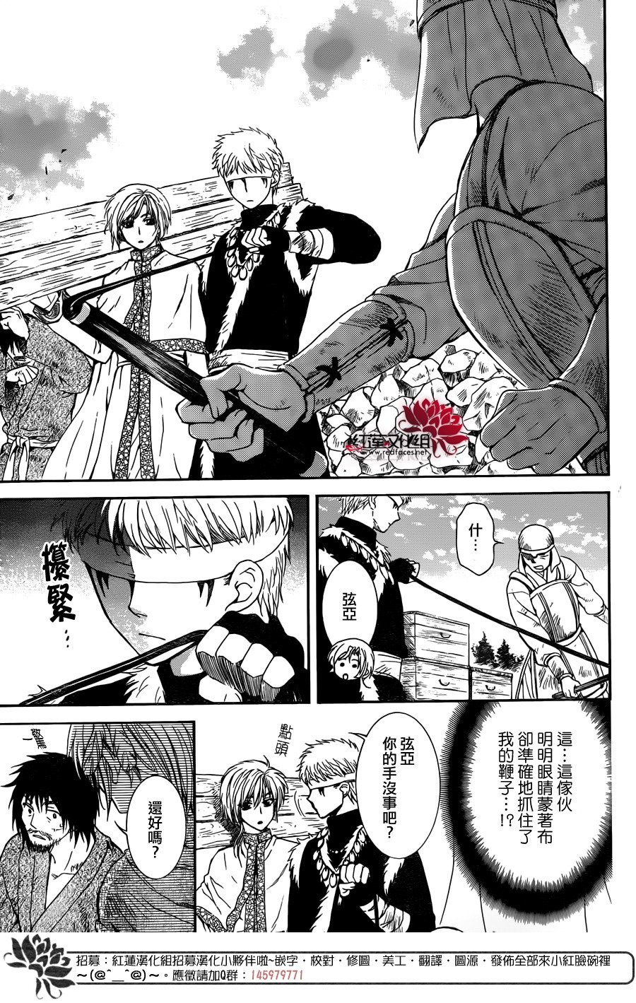 第114话