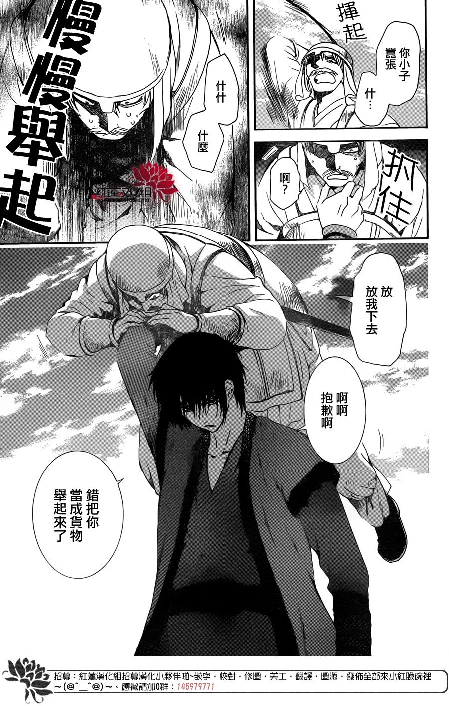第114话