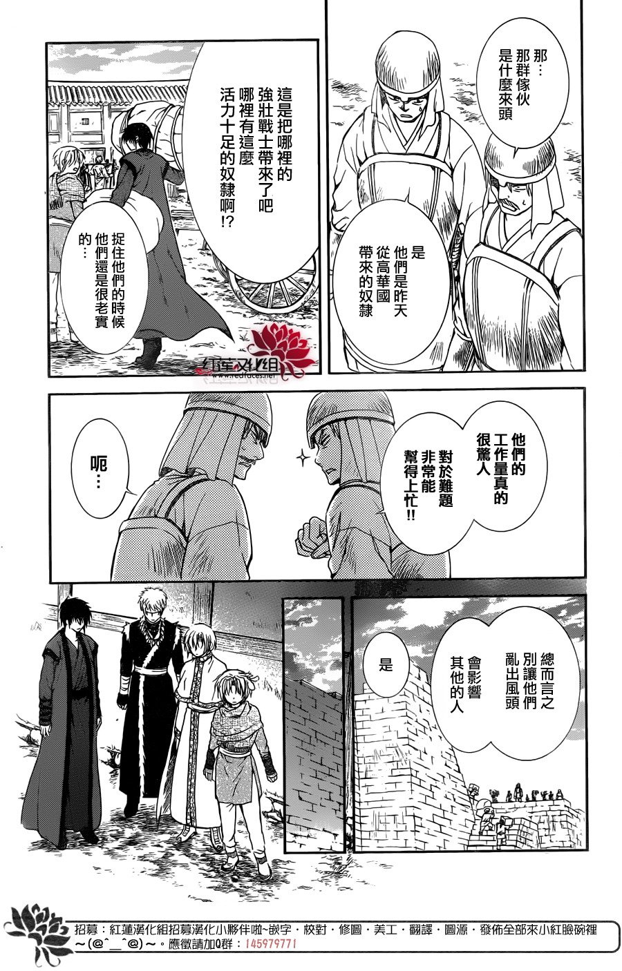 第114话