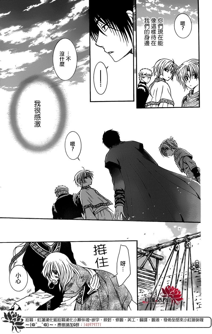 第114话