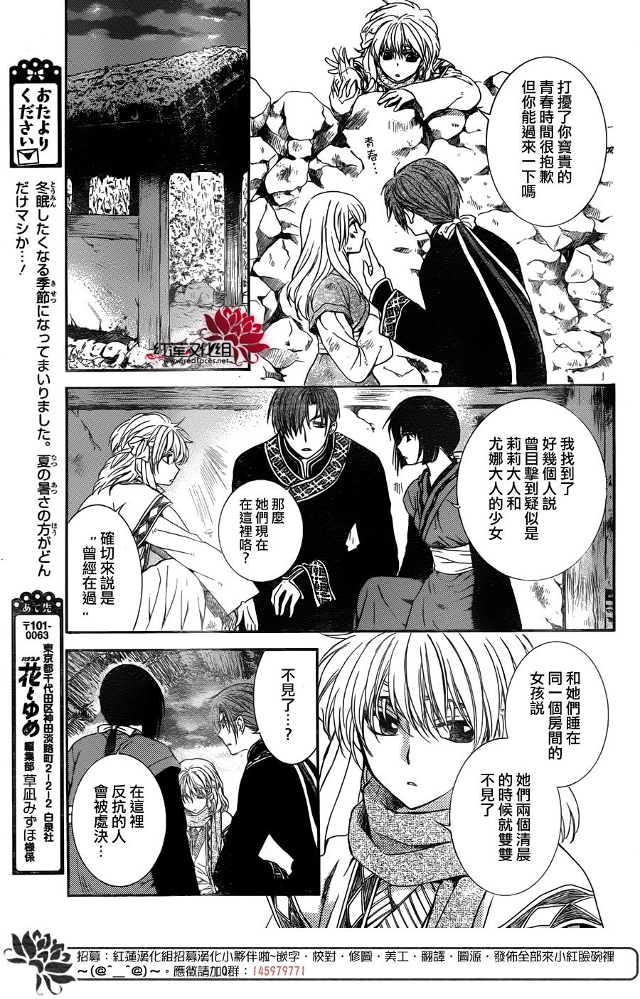第114话