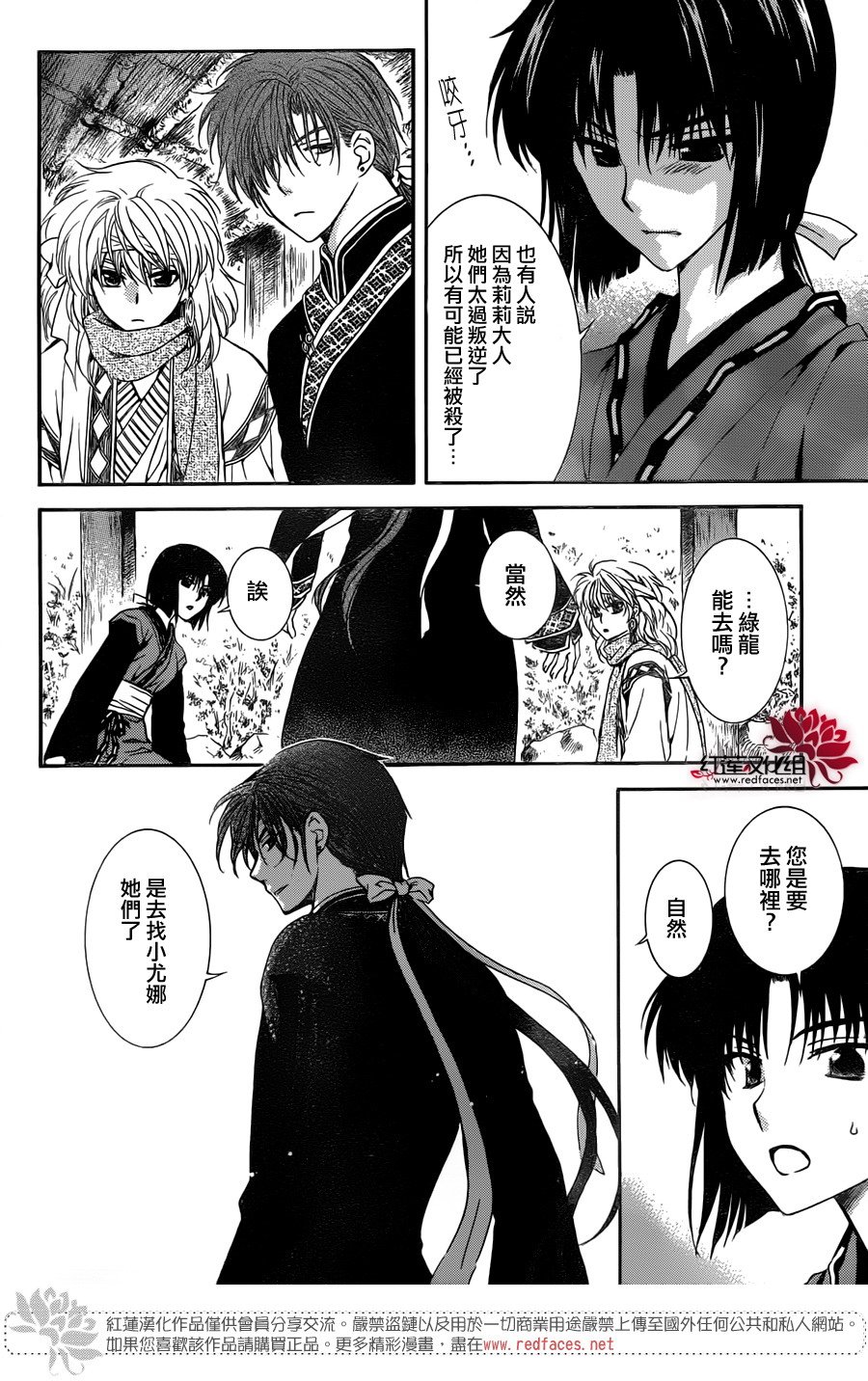 第114话