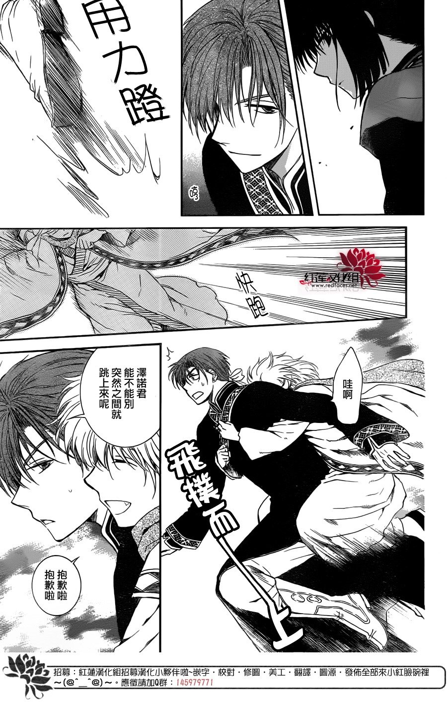 第114话