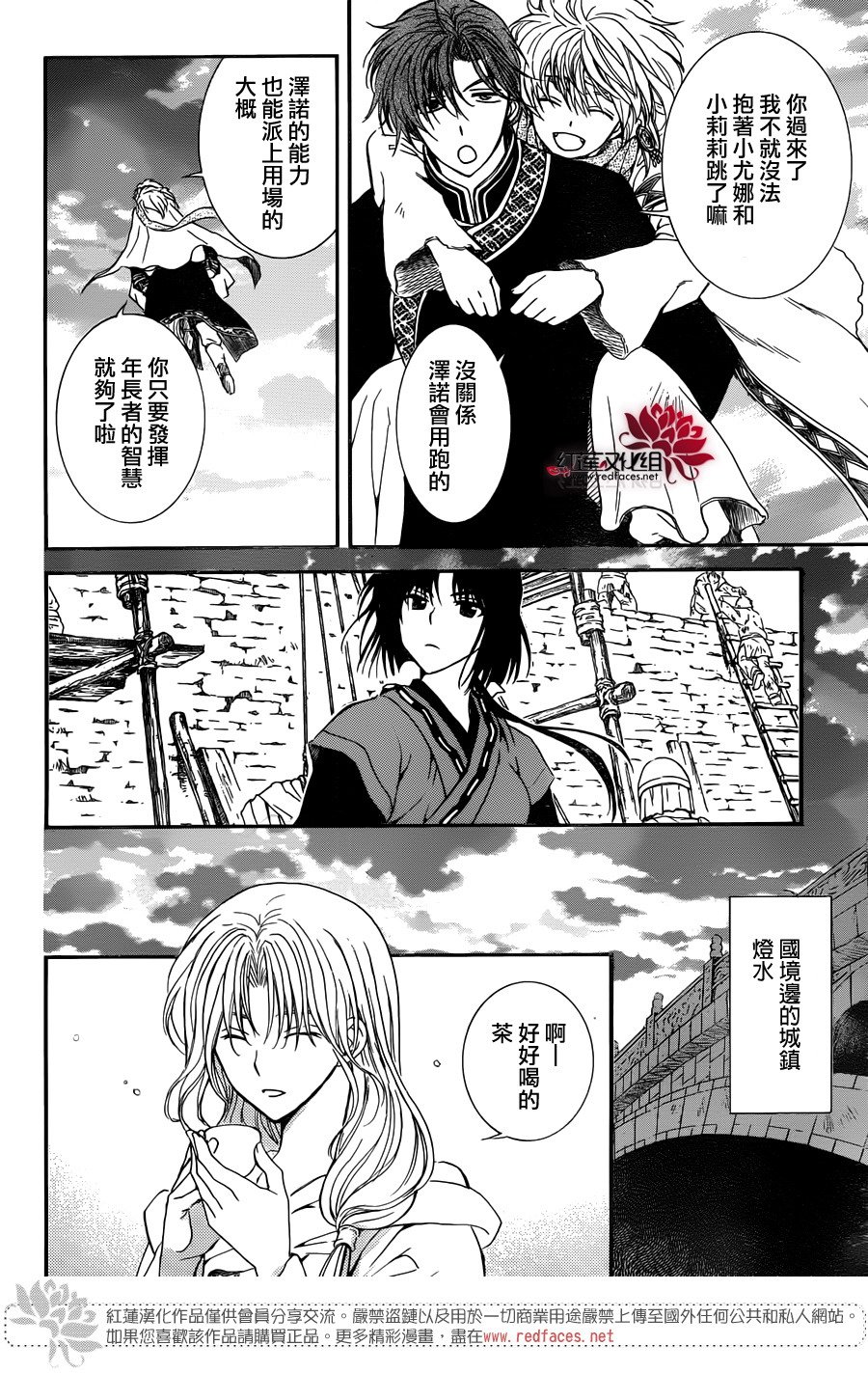 第114话