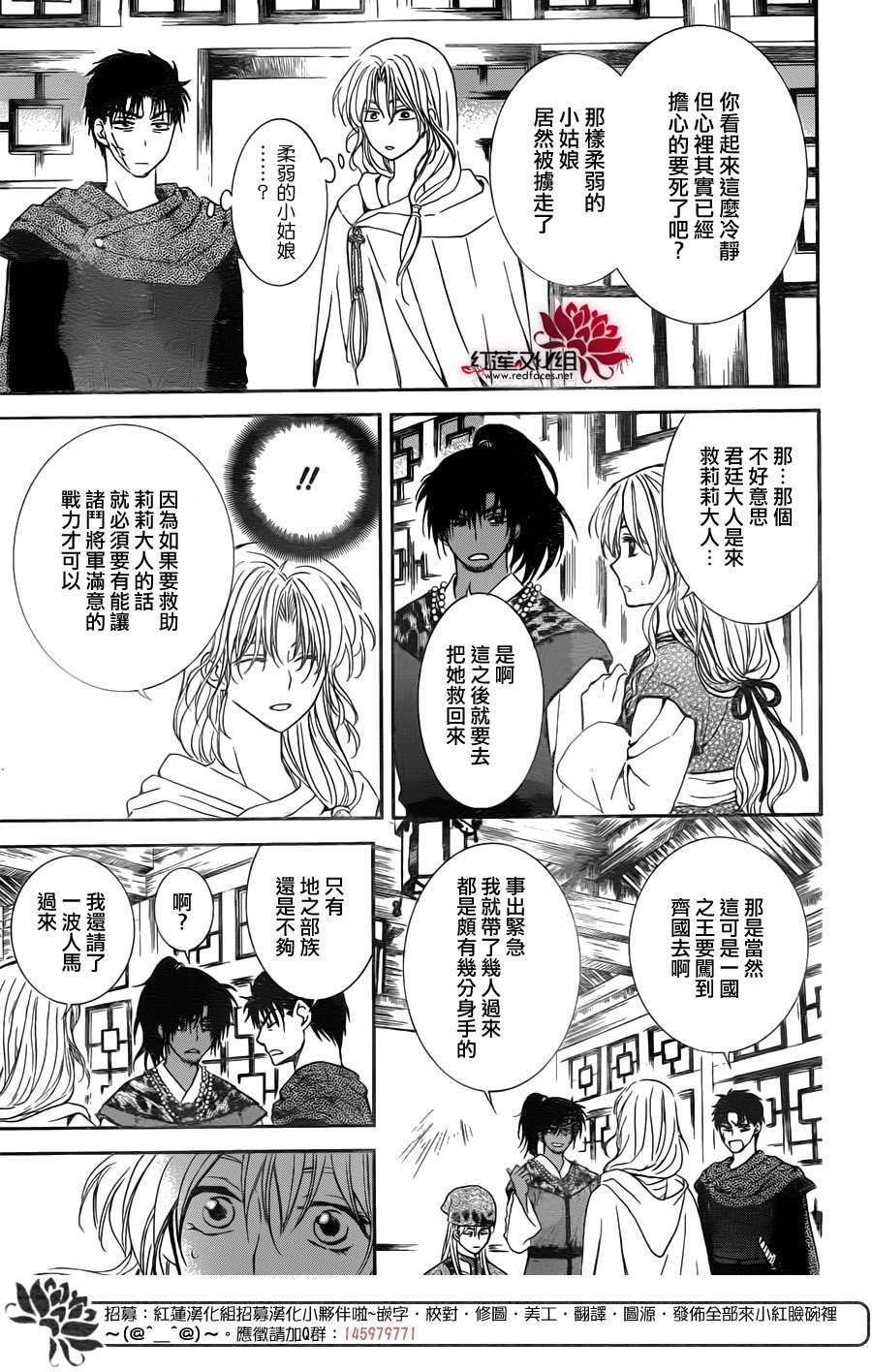 第114话