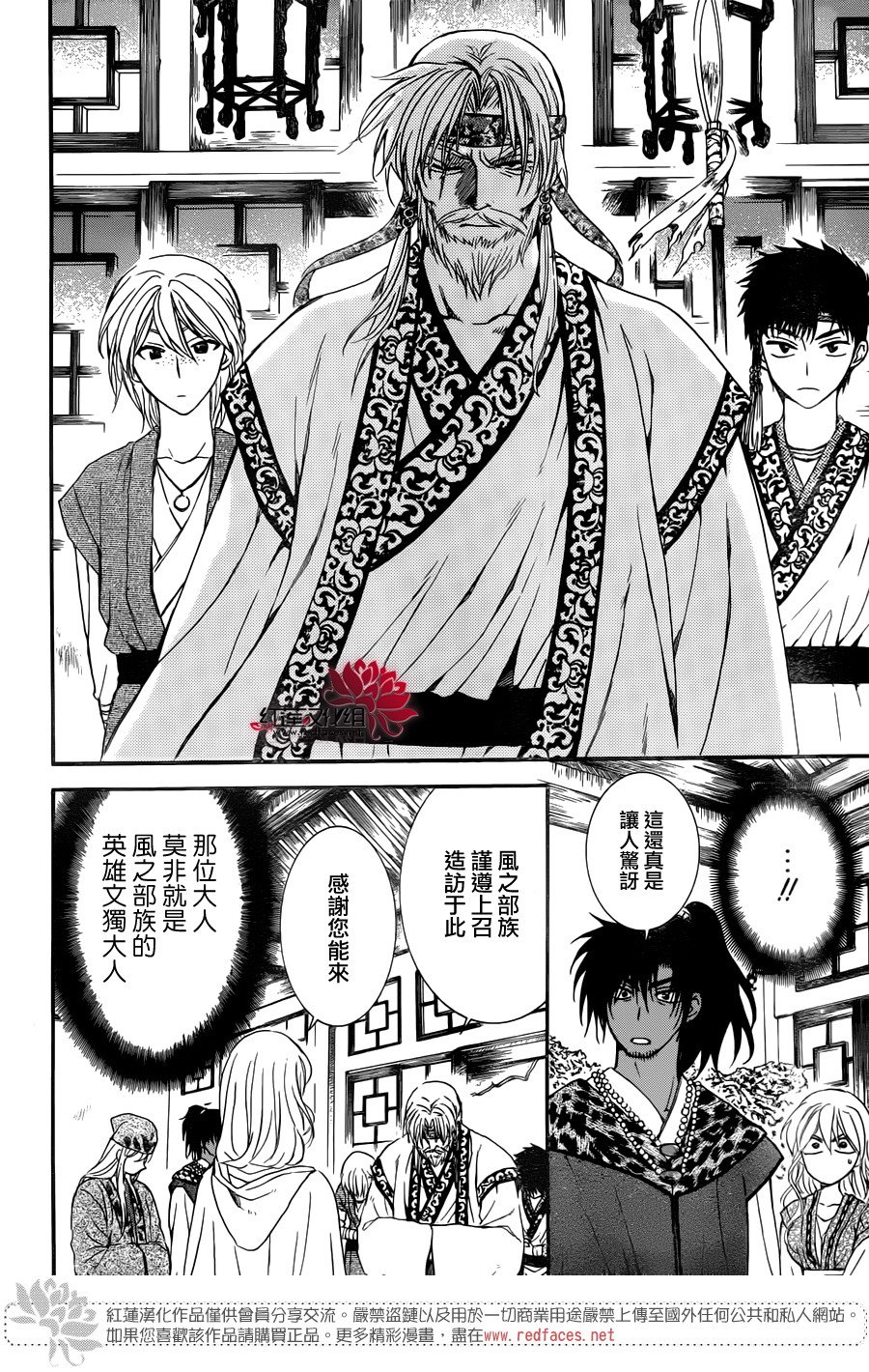 第114话