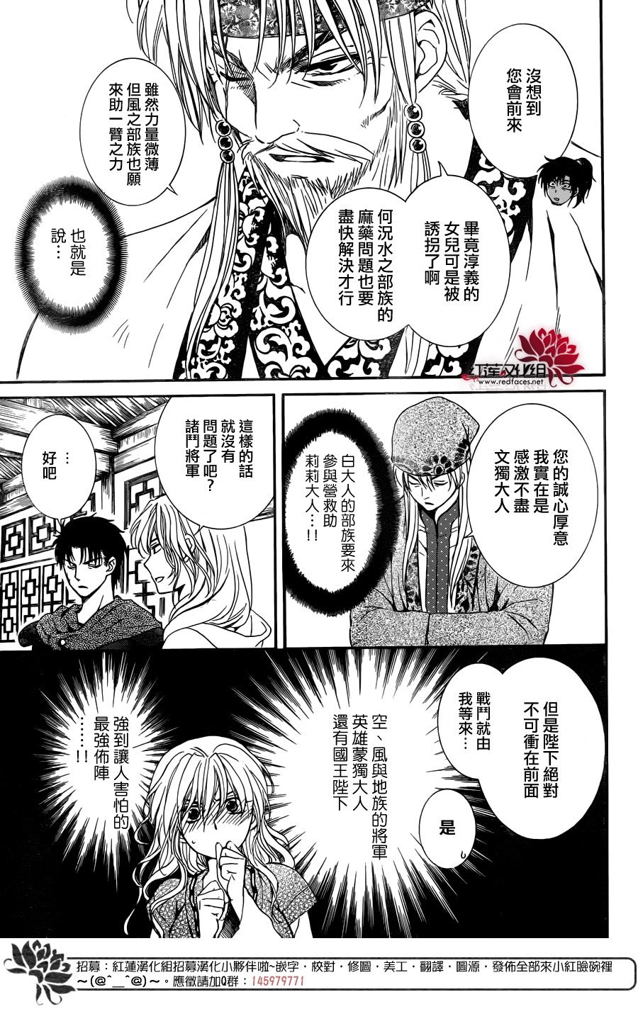 第114话
