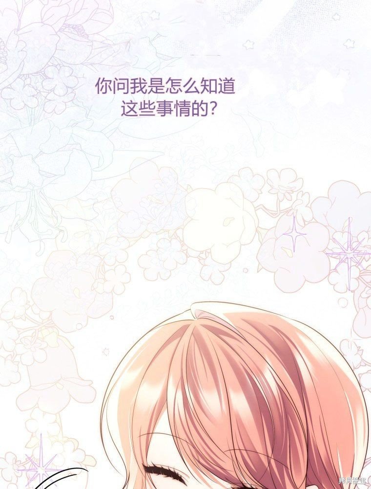 第0话