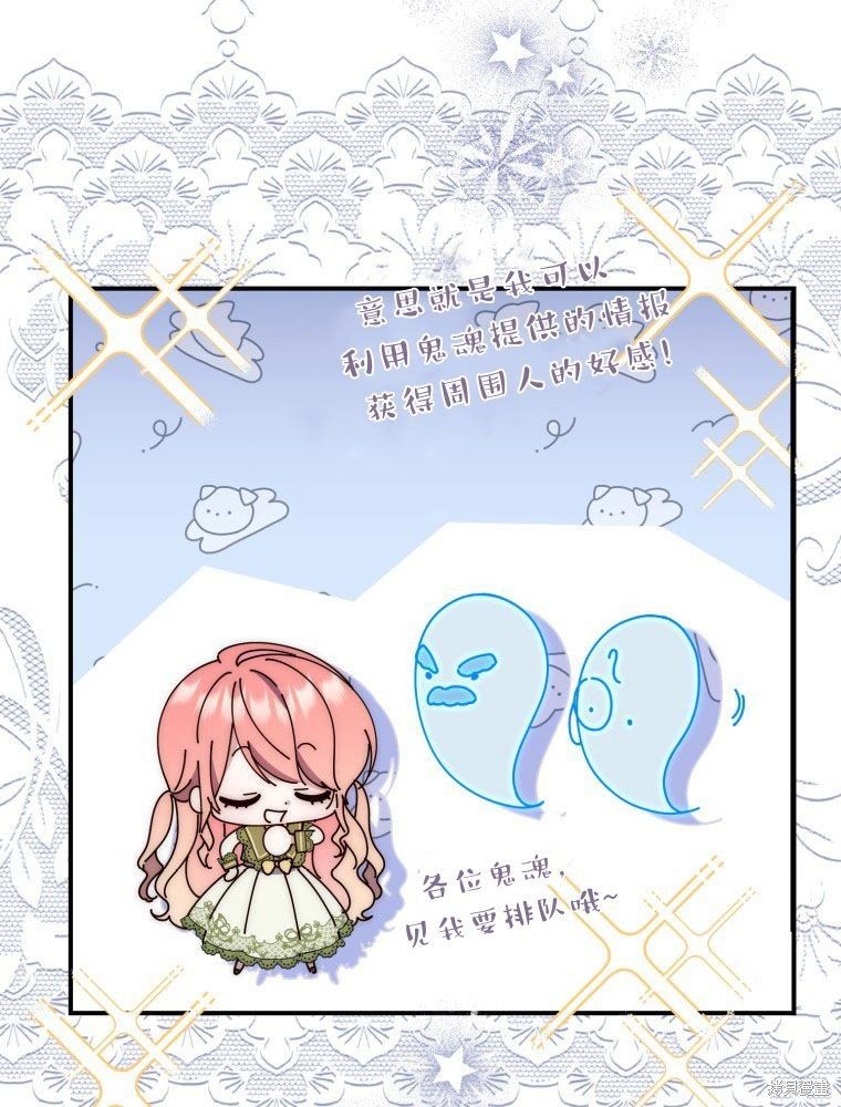 第0话