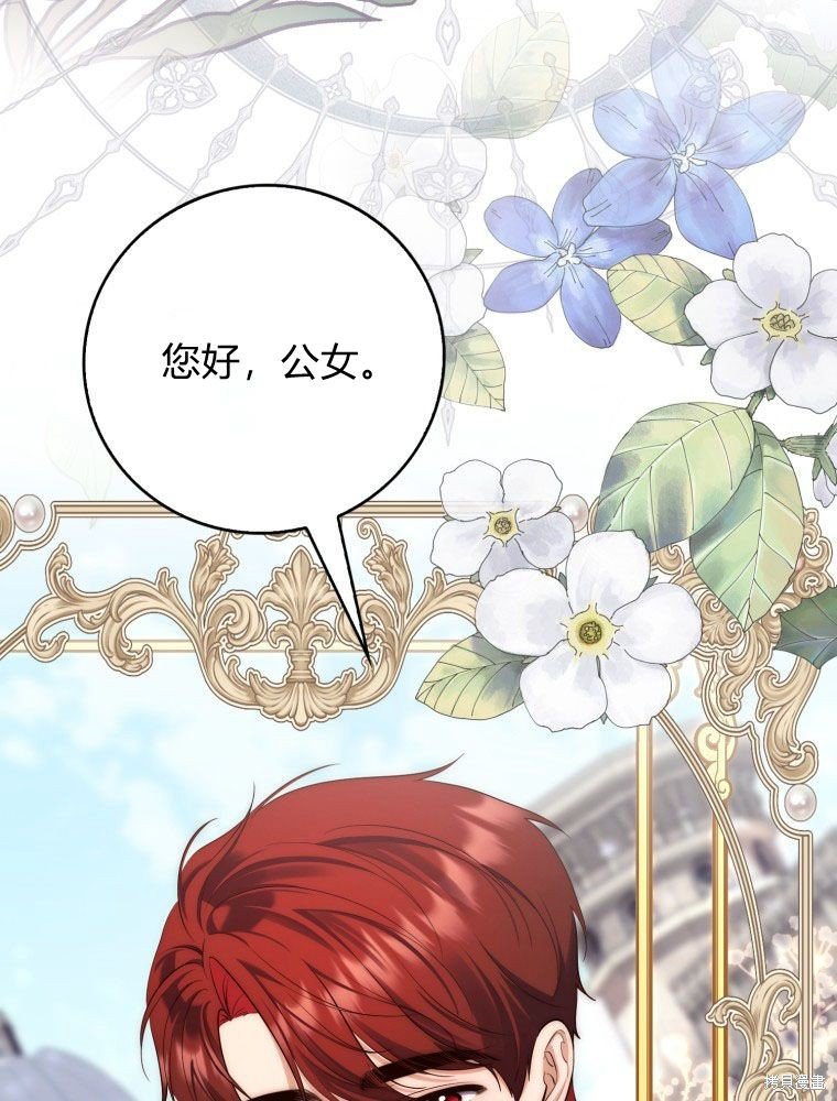 第0话