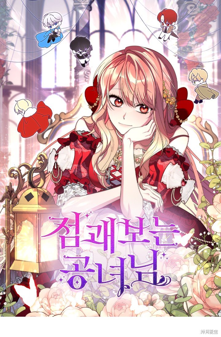 第0话