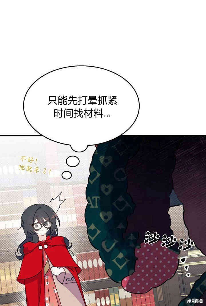 第32话