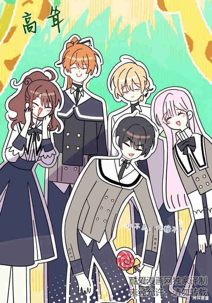 第35话
