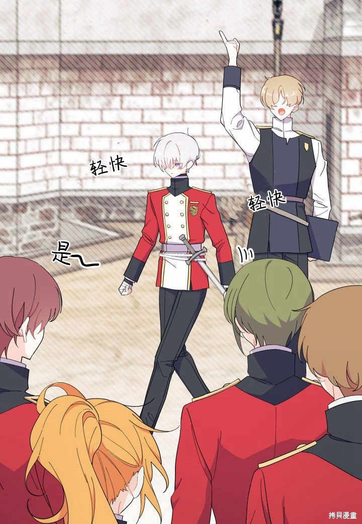 第37话