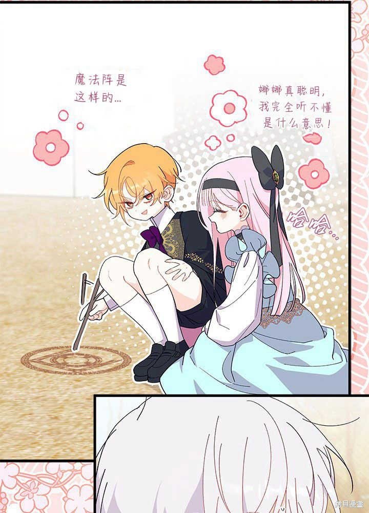 第45话