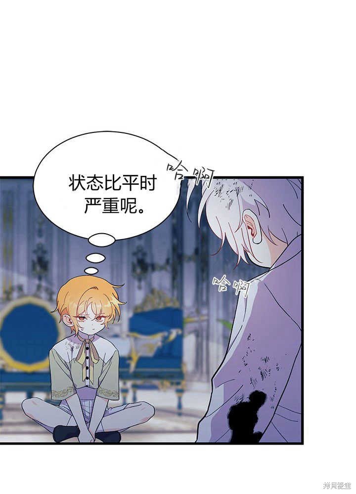 第46话