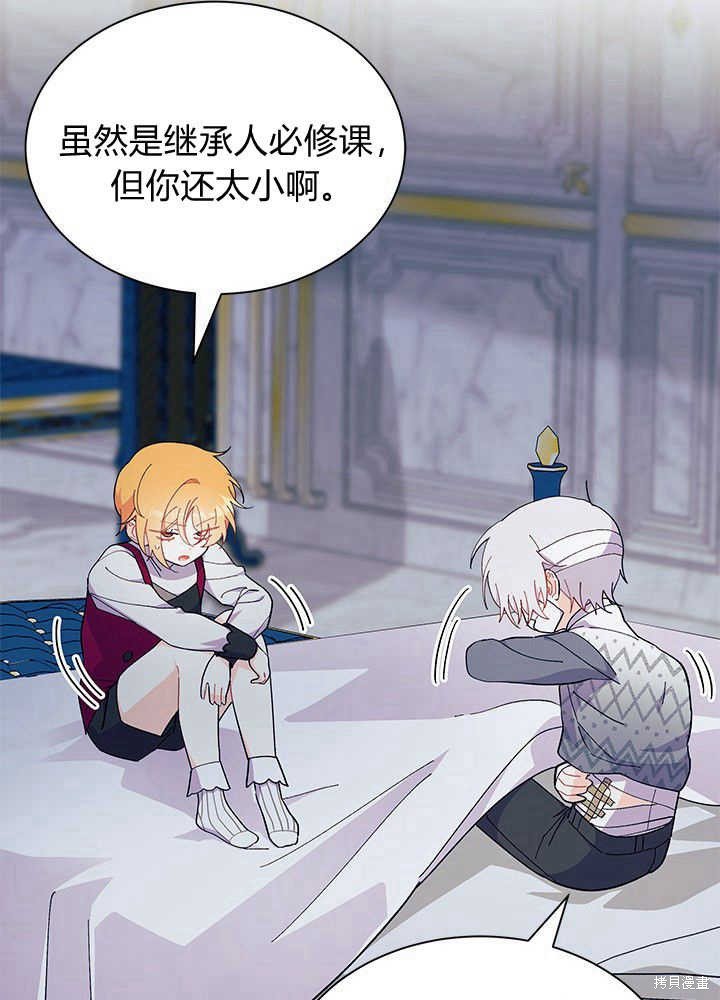 第48话