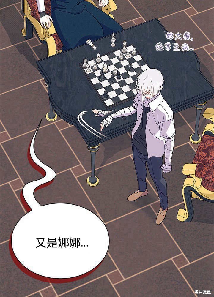 第52话