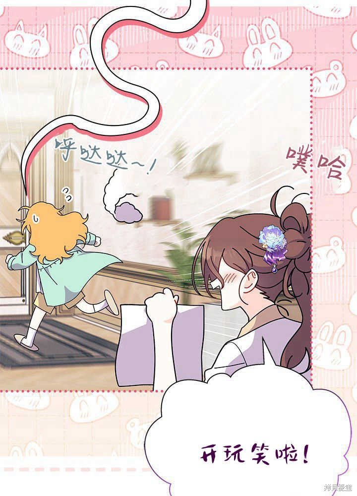 第53话