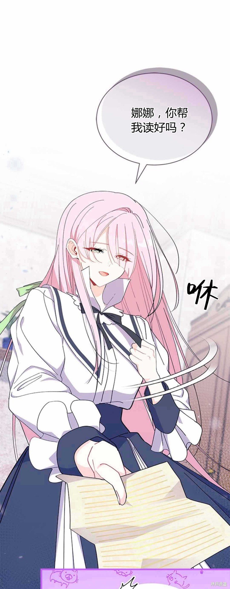 第54话