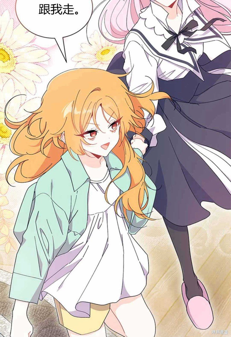第54话
