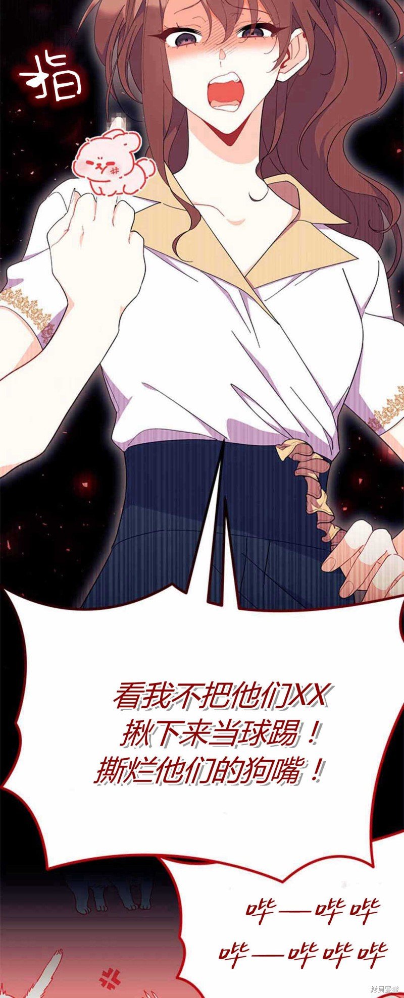 第54话