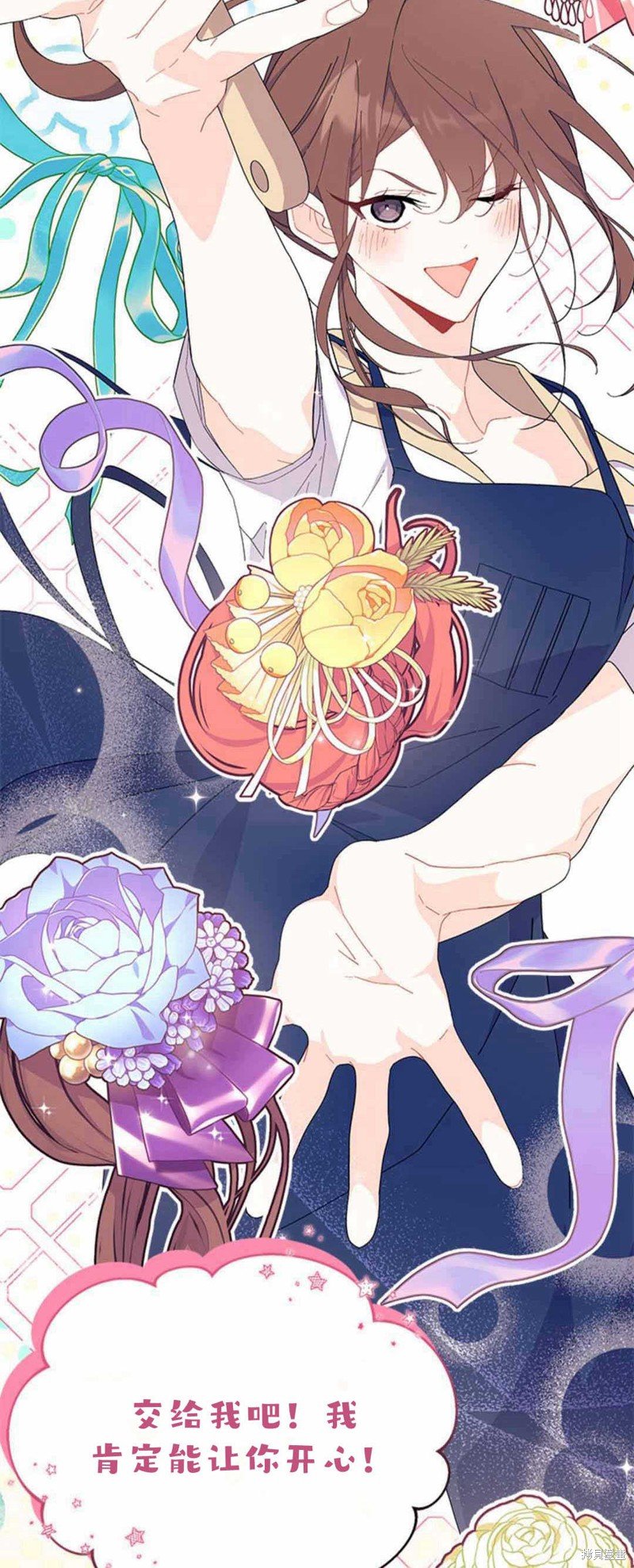 第54话