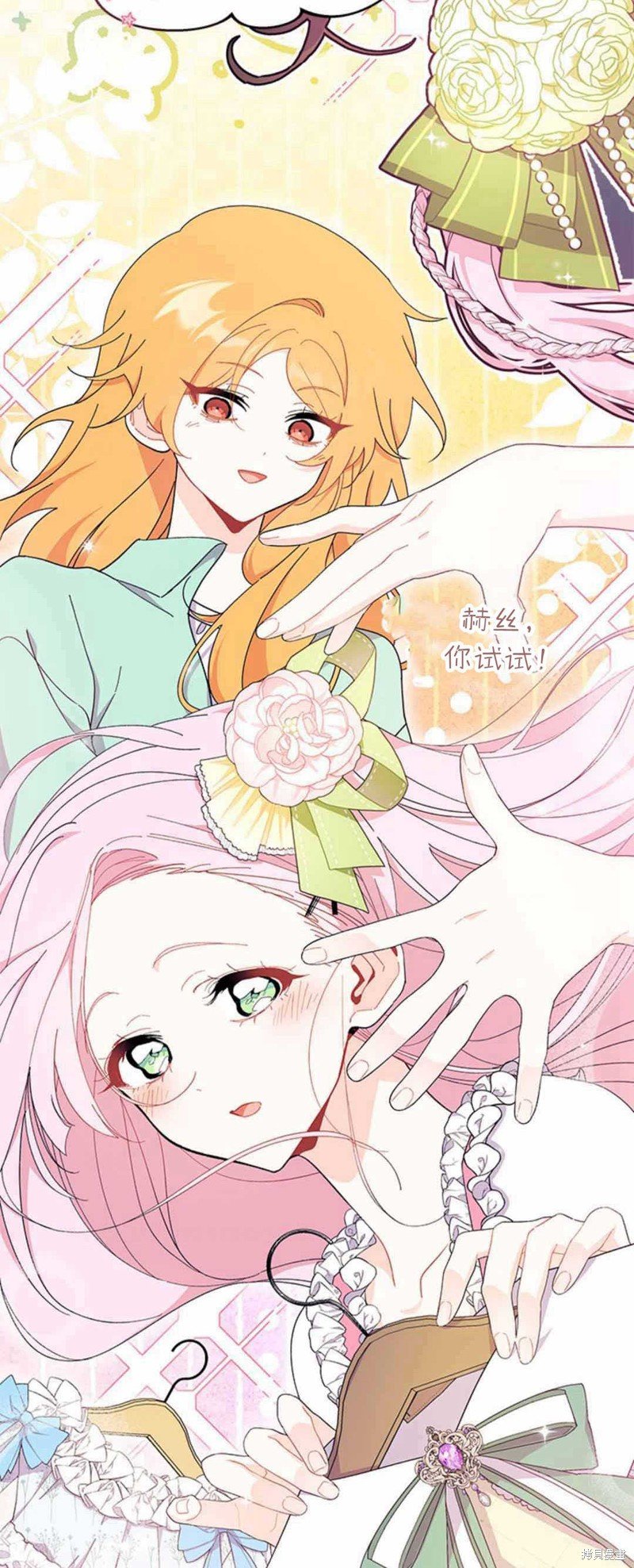 第54话