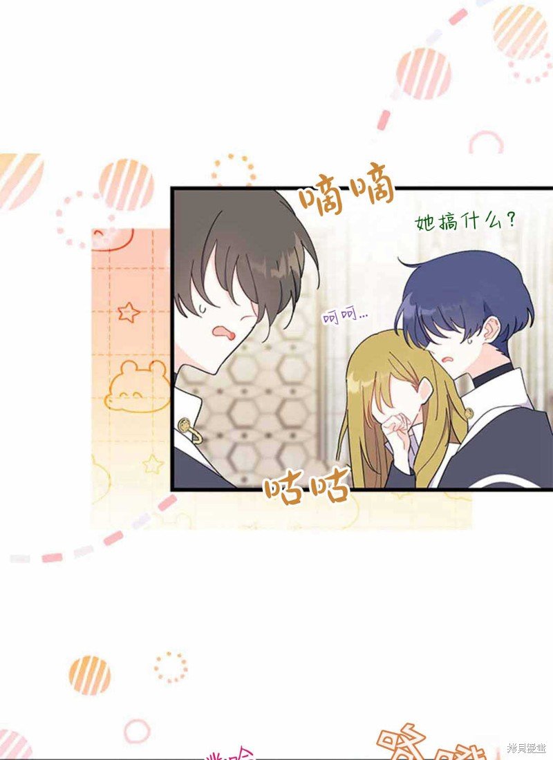 第54话