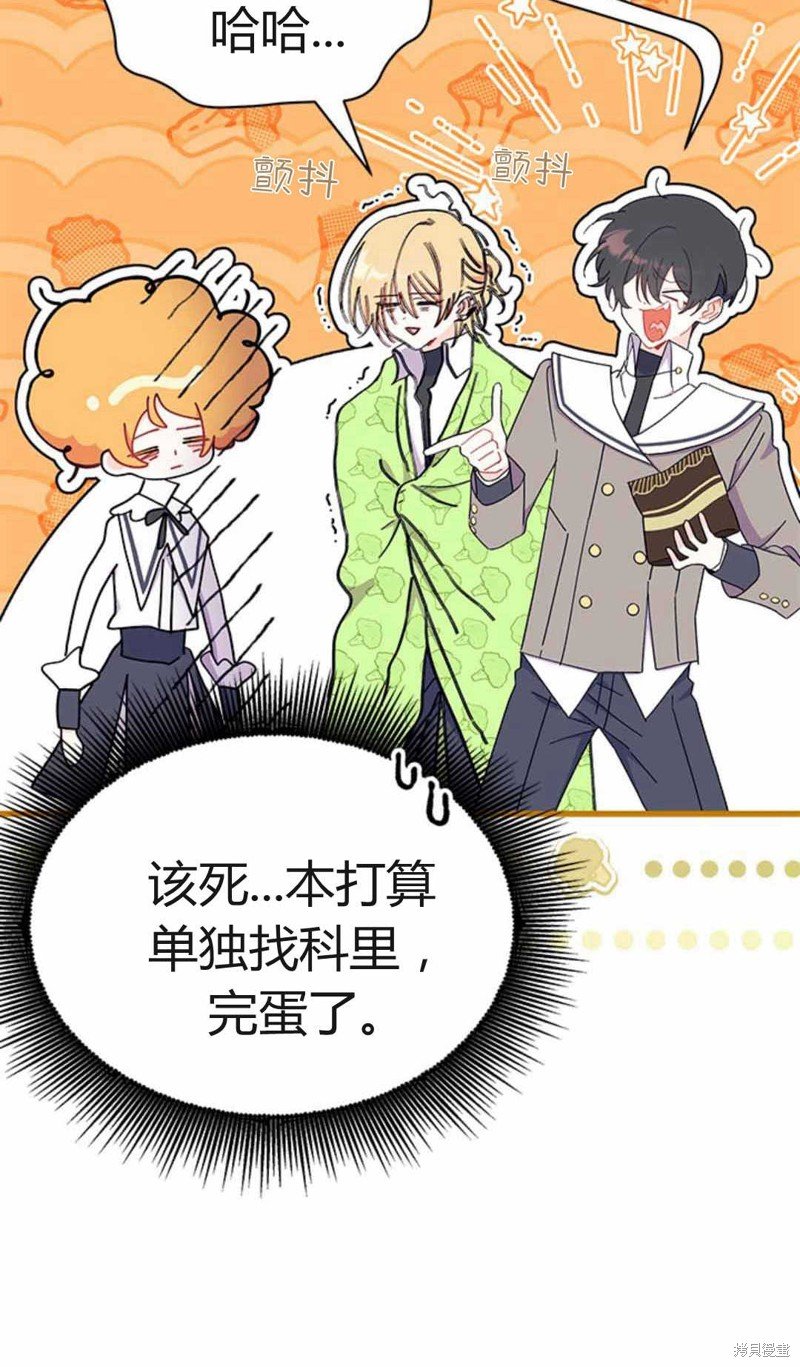第54话
