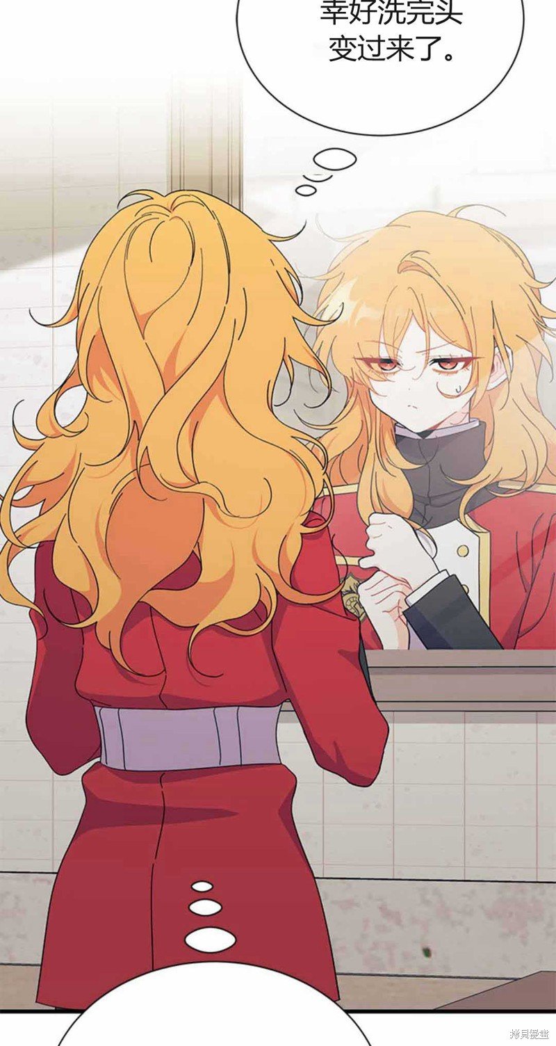 第54话