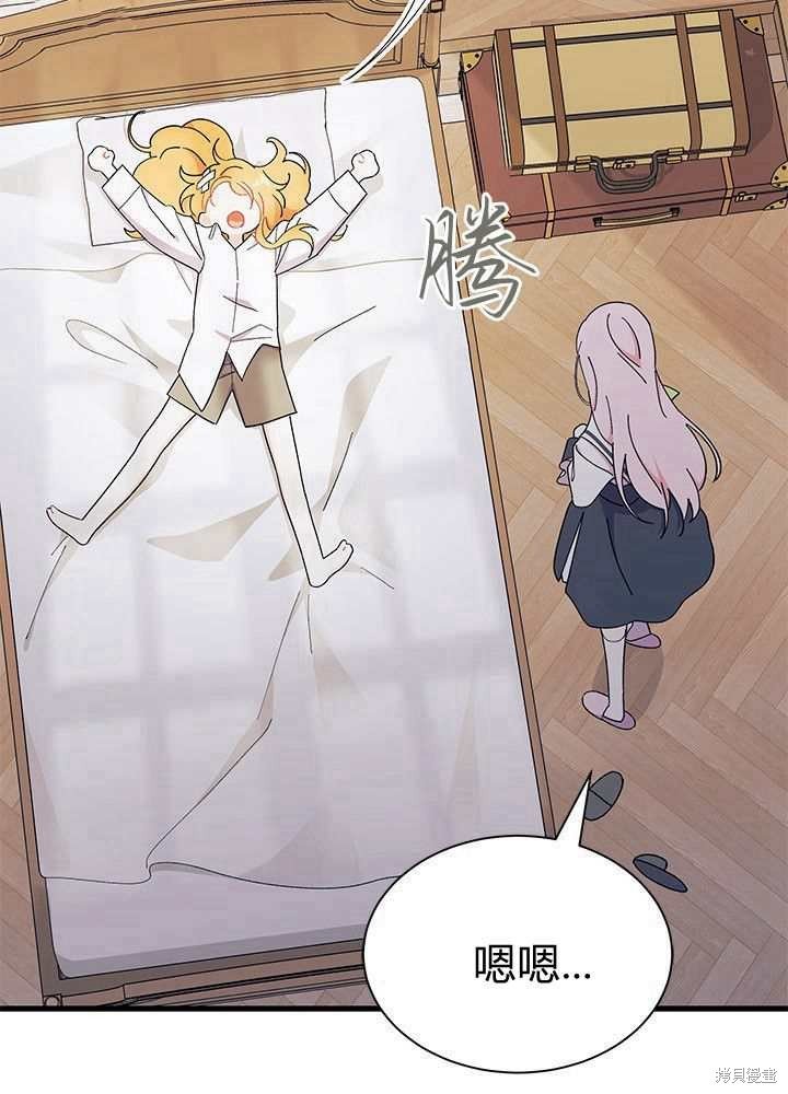 第56话