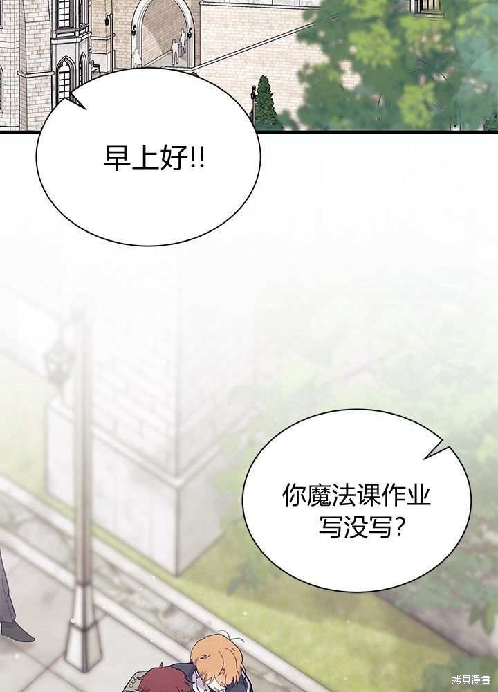 第57话