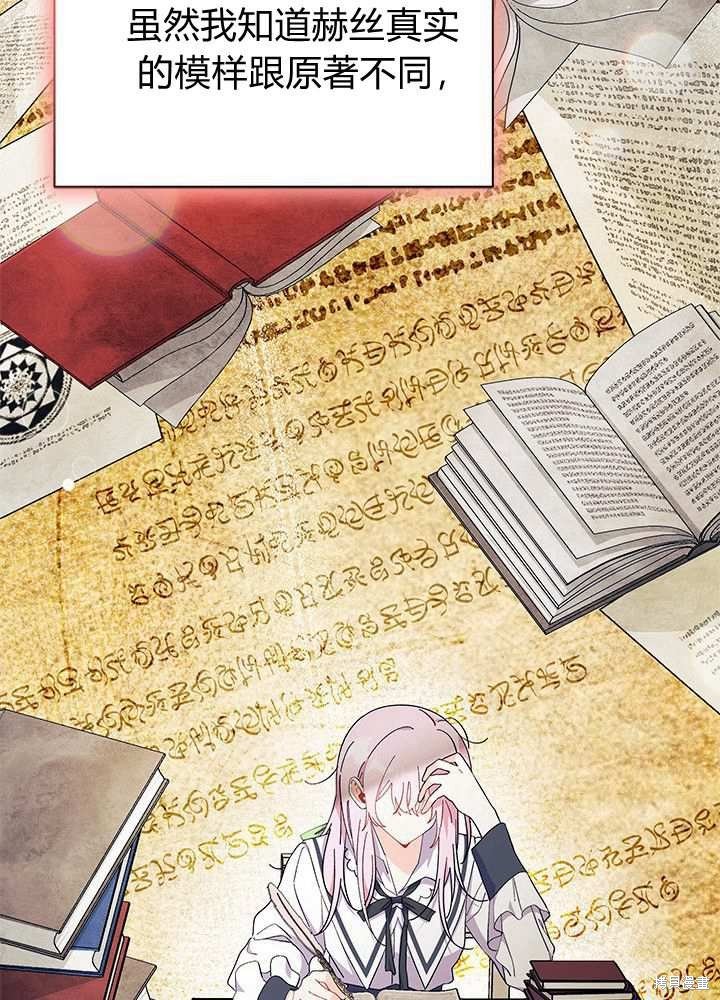 第58话