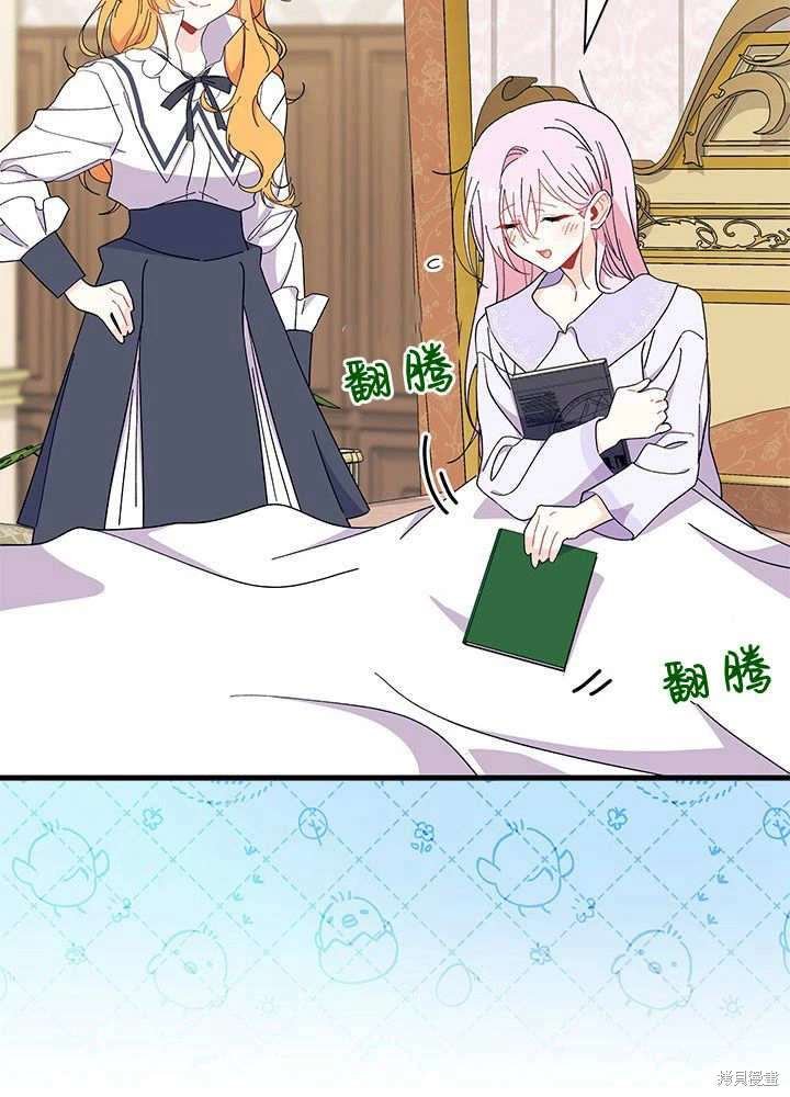 第59话