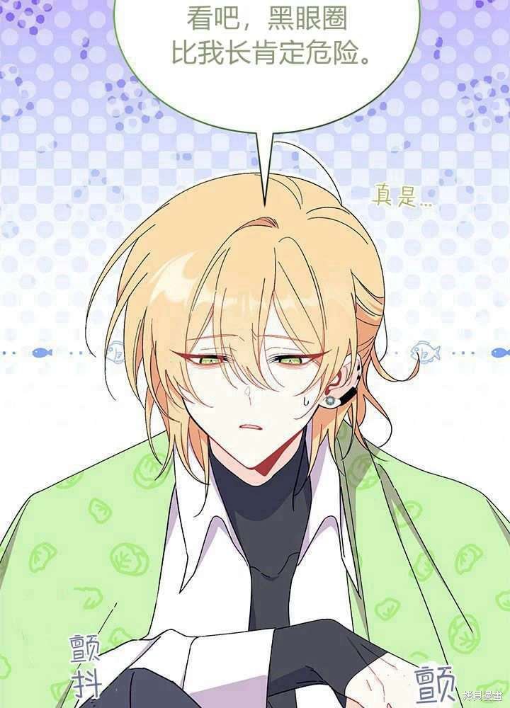 第59话