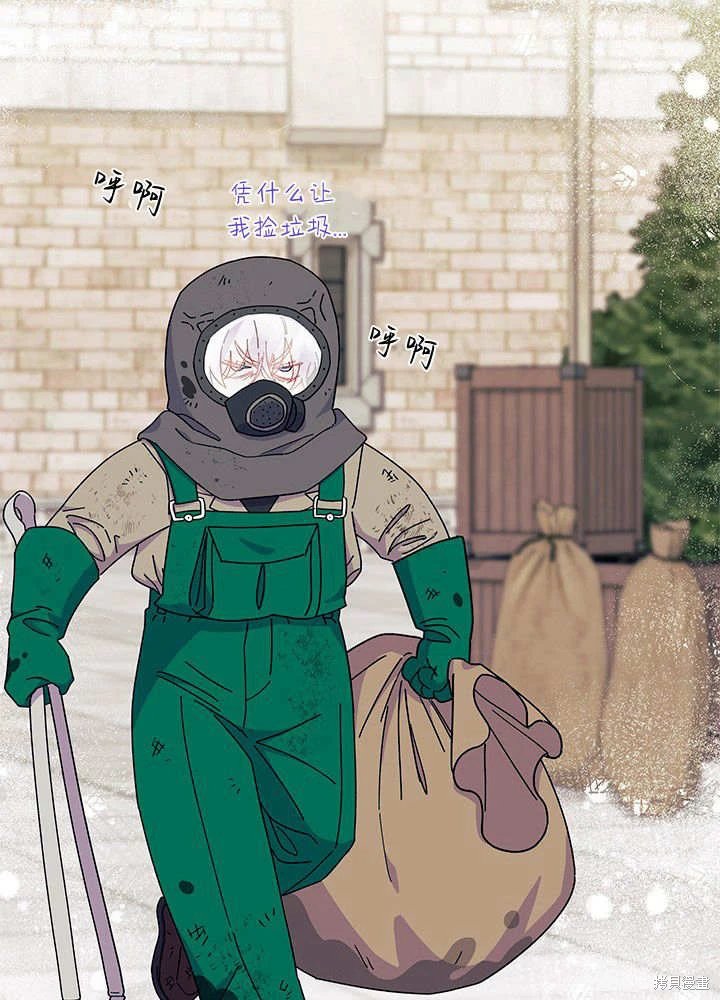 第61话