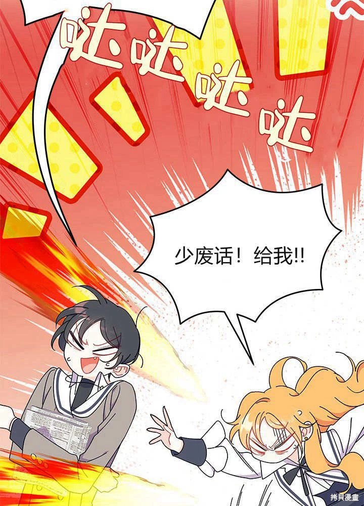 第61话